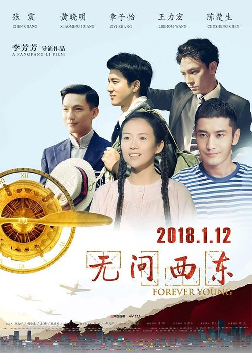 假会计证